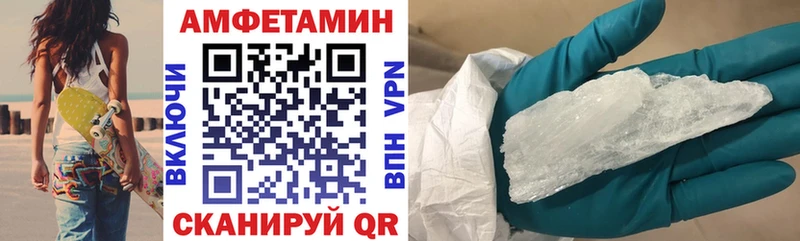 где купить наркоту  Красный Сулин  АМФЕТАМИН 98% 