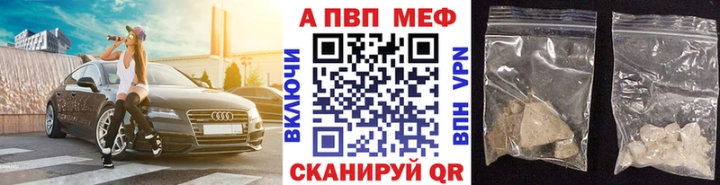 A PVP VHQ  Красный Сулин 
