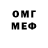 МДМА VHQ Deron Deronov