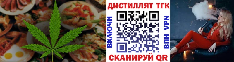 Canna-Cookies конопля  сколько стоит  мега ССЫЛКА  Красный Сулин 