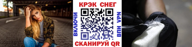Cocaine 99%  Красный Сулин 