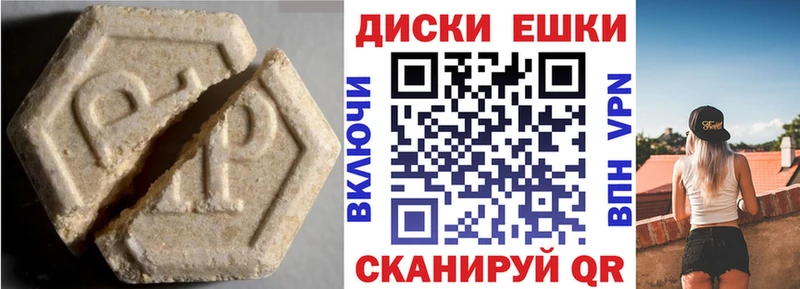 ЭКСТАЗИ TESLA  blacksprut рабочий сайт  Красный Сулин 
