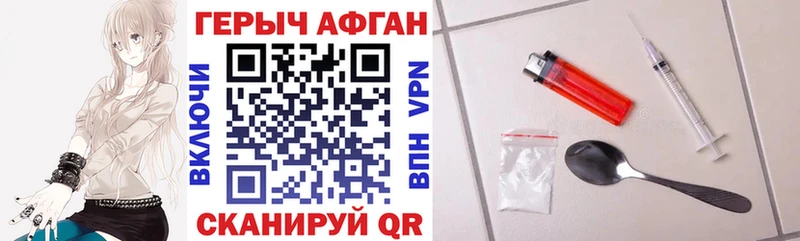 купить сайты Красный Сулин ГЕРОИН Афган
