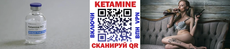 Кетамин VHQ  Красный Сулин 