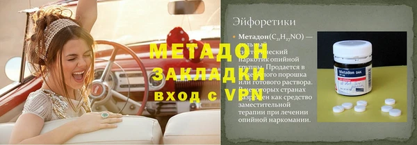меф Абдулино