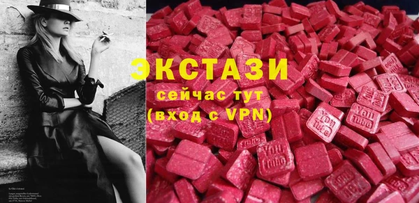 меф Абдулино