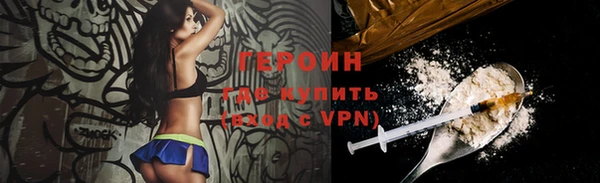 наркотики Осташков