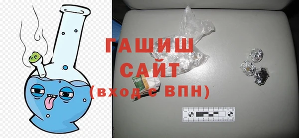 2c-b Абаза