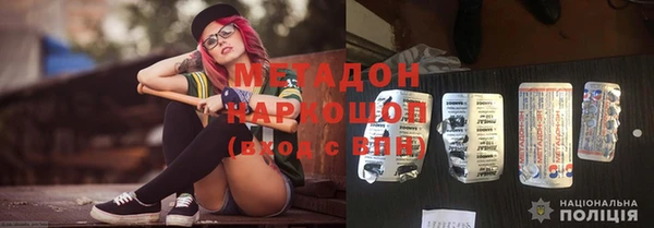 бутик Абинск