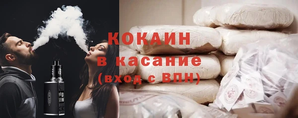 2c-b Абаза
