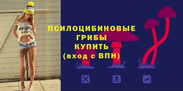бутик Абинск