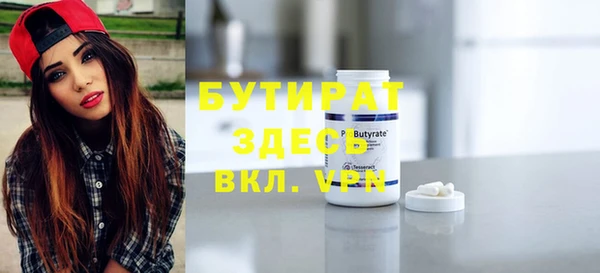 меф Абдулино