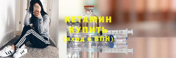 меф Абдулино