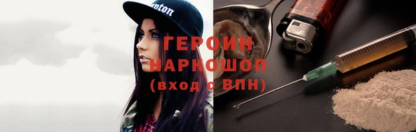 меф Абдулино