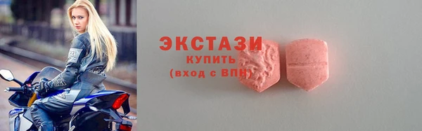 2c-b Абаза