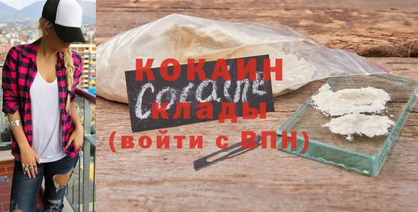 2c-b Абаза