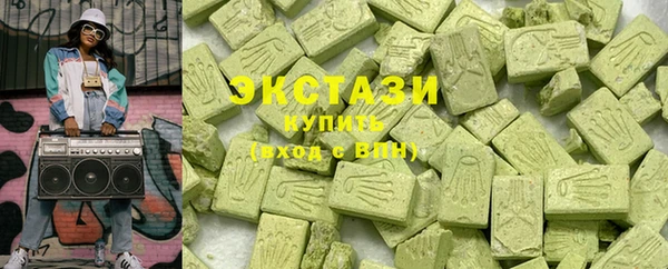 бутик Абинск