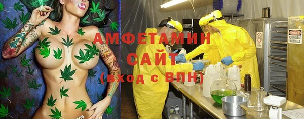 меф Абдулино
