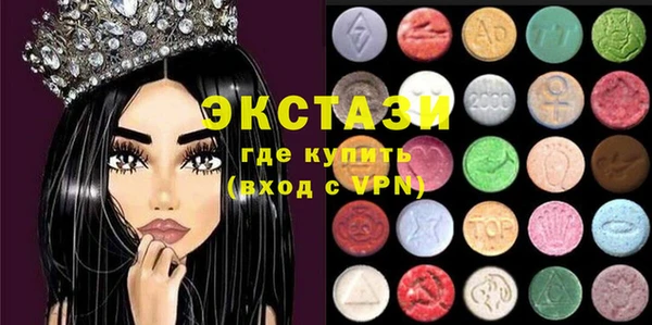 ГАЛЛЮЦИНОГЕННЫЕ ГРИБЫ Осинники