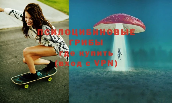 бутик Абинск