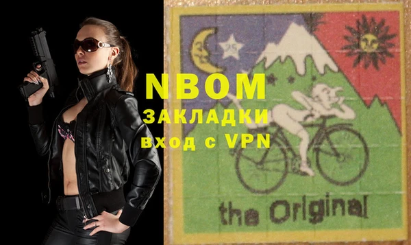 меф Абдулино