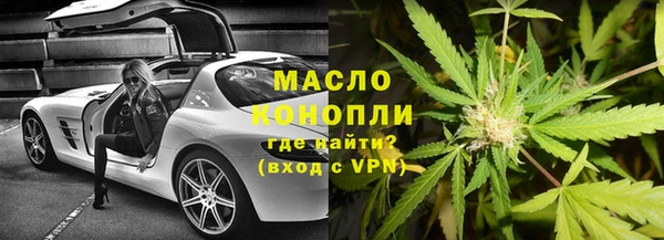 2c-b Абаза