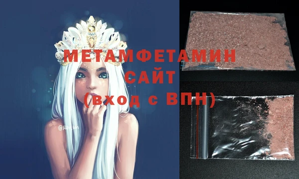 2c-b Абаза