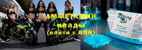 2c-b Абаза