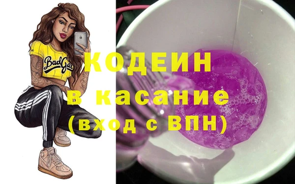 бутик Абинск
