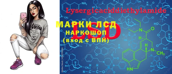 2c-b Абаза