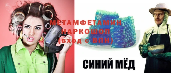 меф Абдулино
