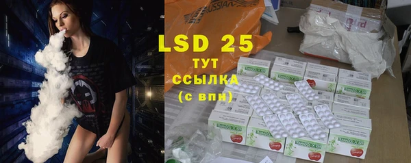2c-b Абаза