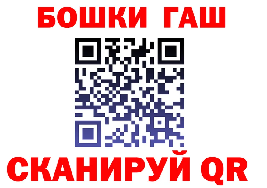 Шишки марихуана Ganja зеркало это OMG Красный Сулин