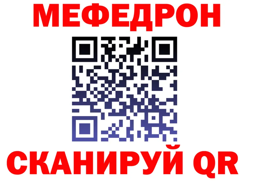 ТГК жижа зеркало это KRAKEN Красный Сулин