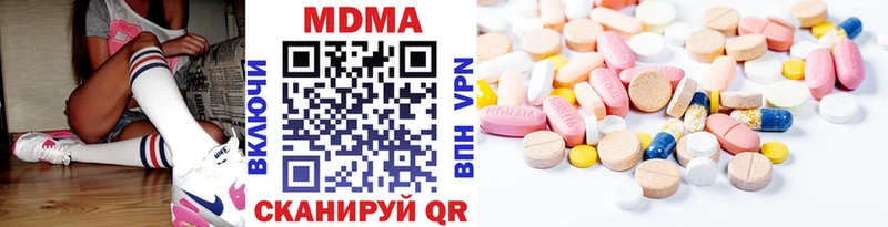 блэк спрут как войти  где можно купить наркотик  Красный Сулин  MDMA VHQ 