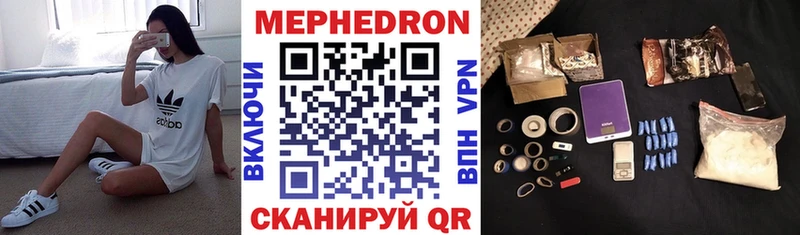 сайты даркнета какой сайт  Красный Сулин  Мефедрон mephedrone 