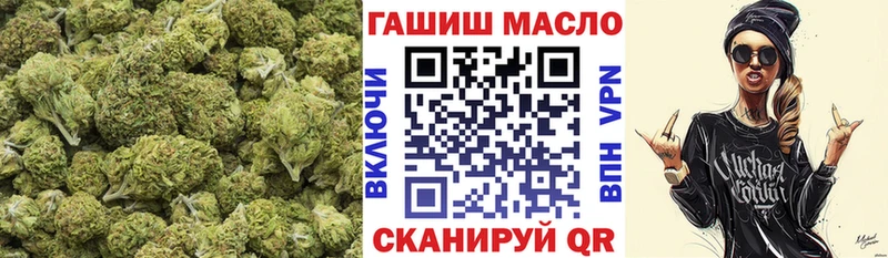 ОМГ ОМГ ссылка Красный Сулин Дистиллят ТГК Wax где найти