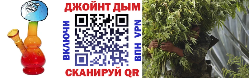 Конопля план  Красный Сулин 